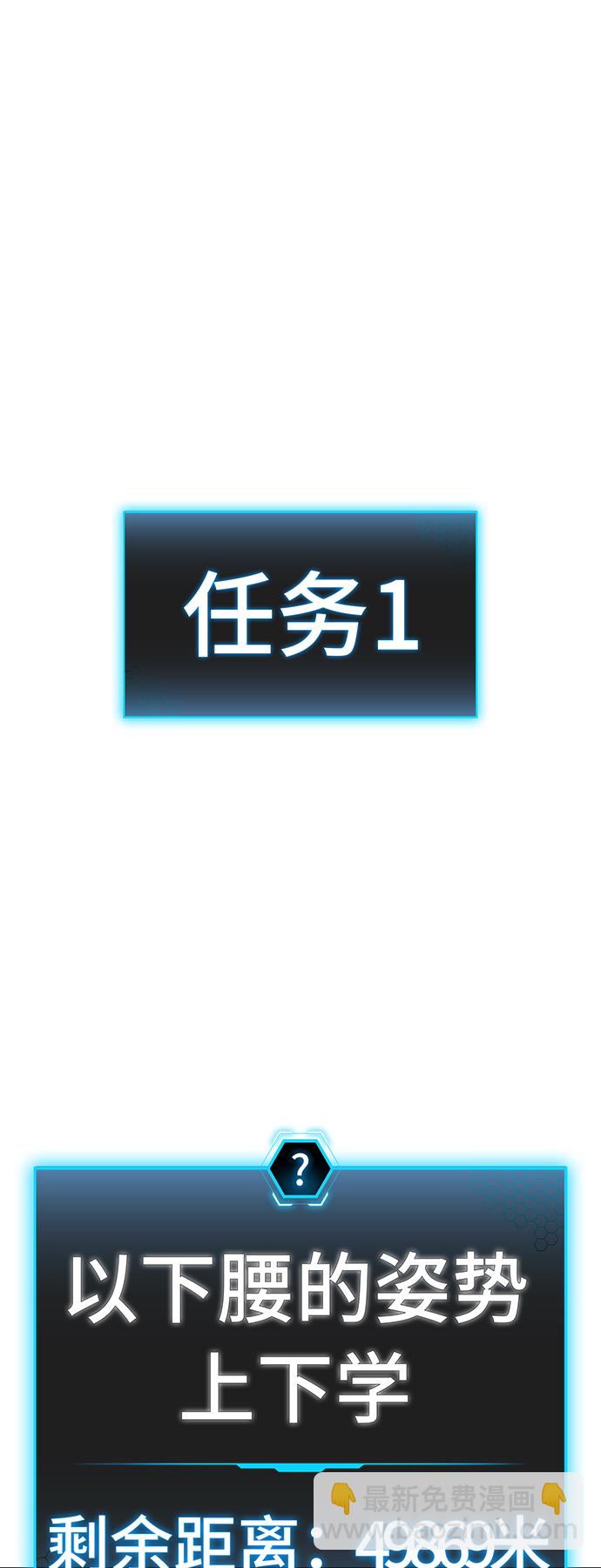 第27话30