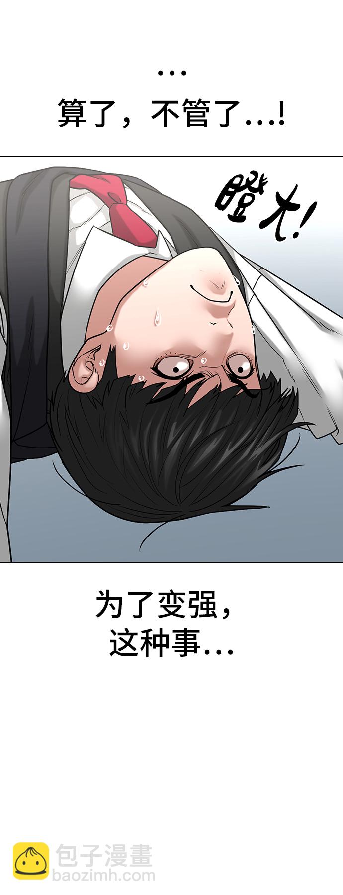 第27话34