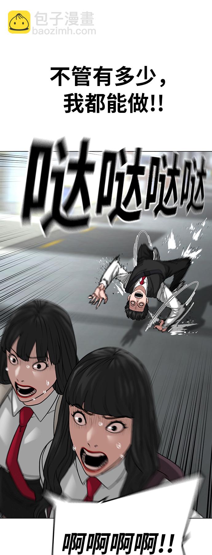 第27话35