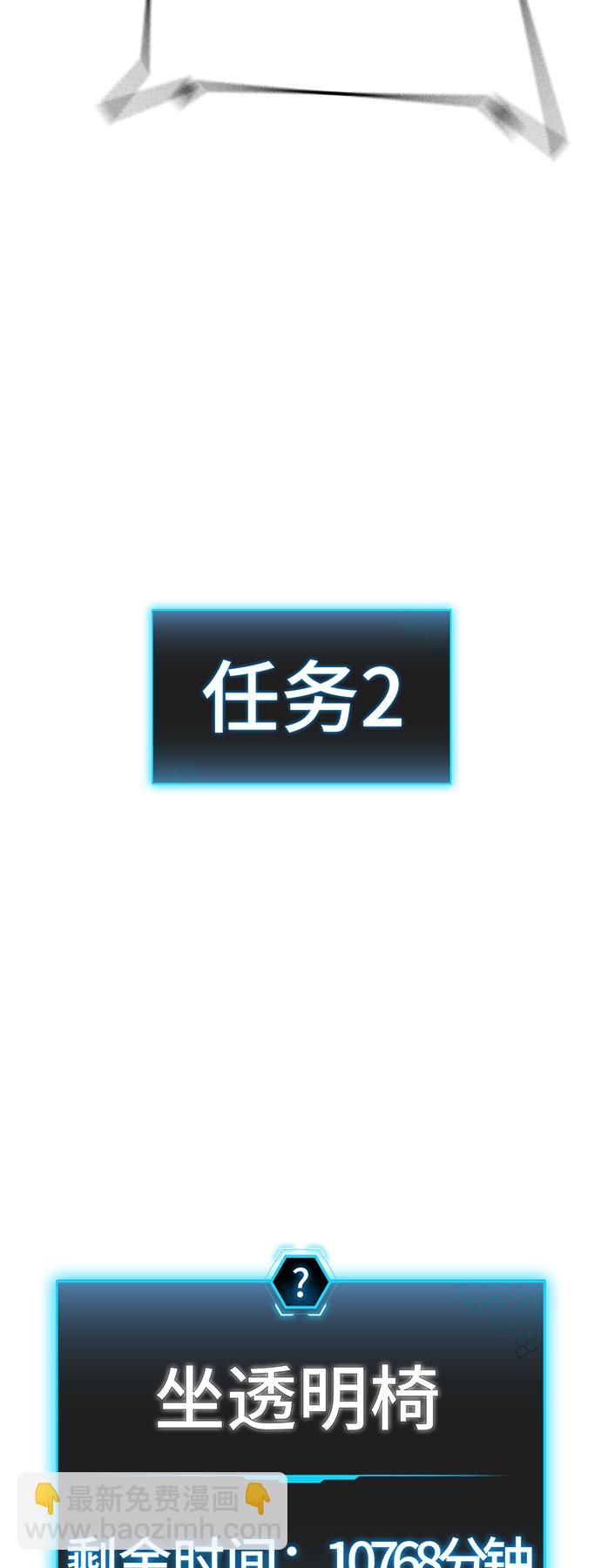 第27话36