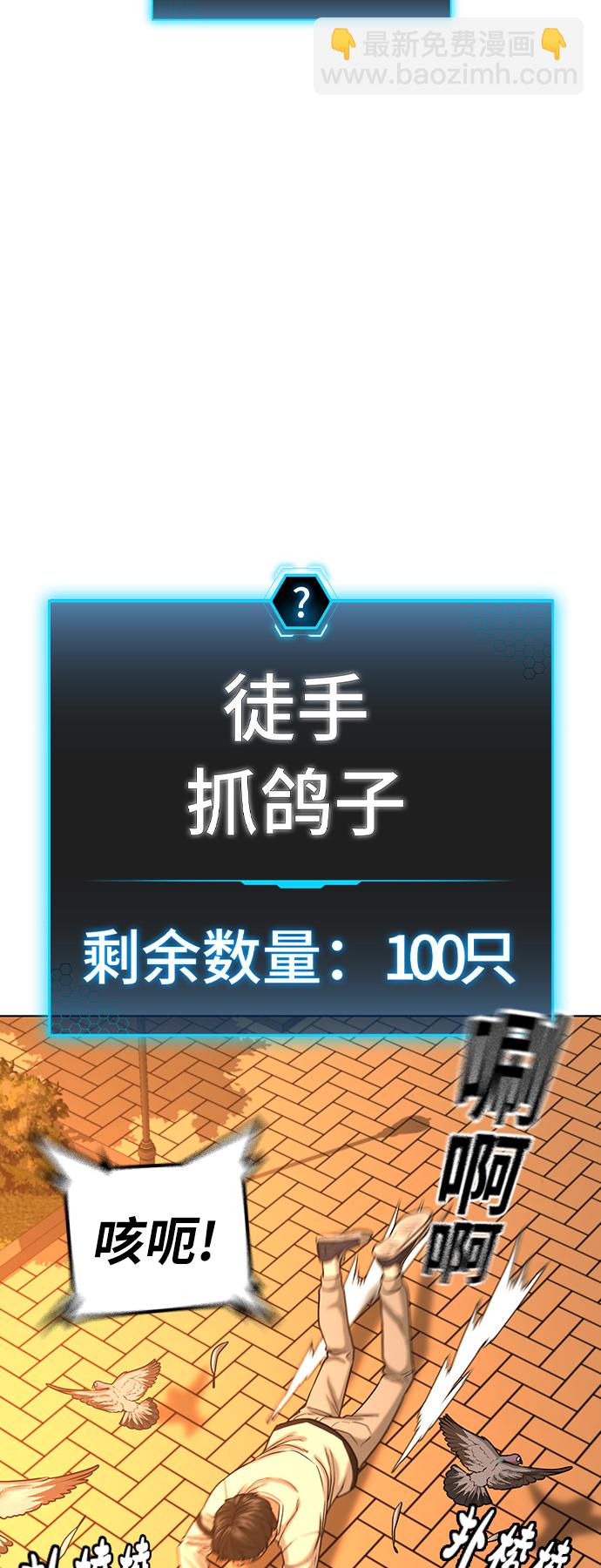 第27话38