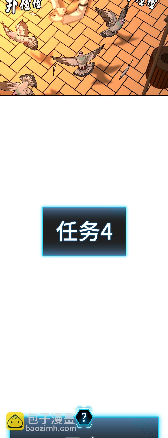 第27话39