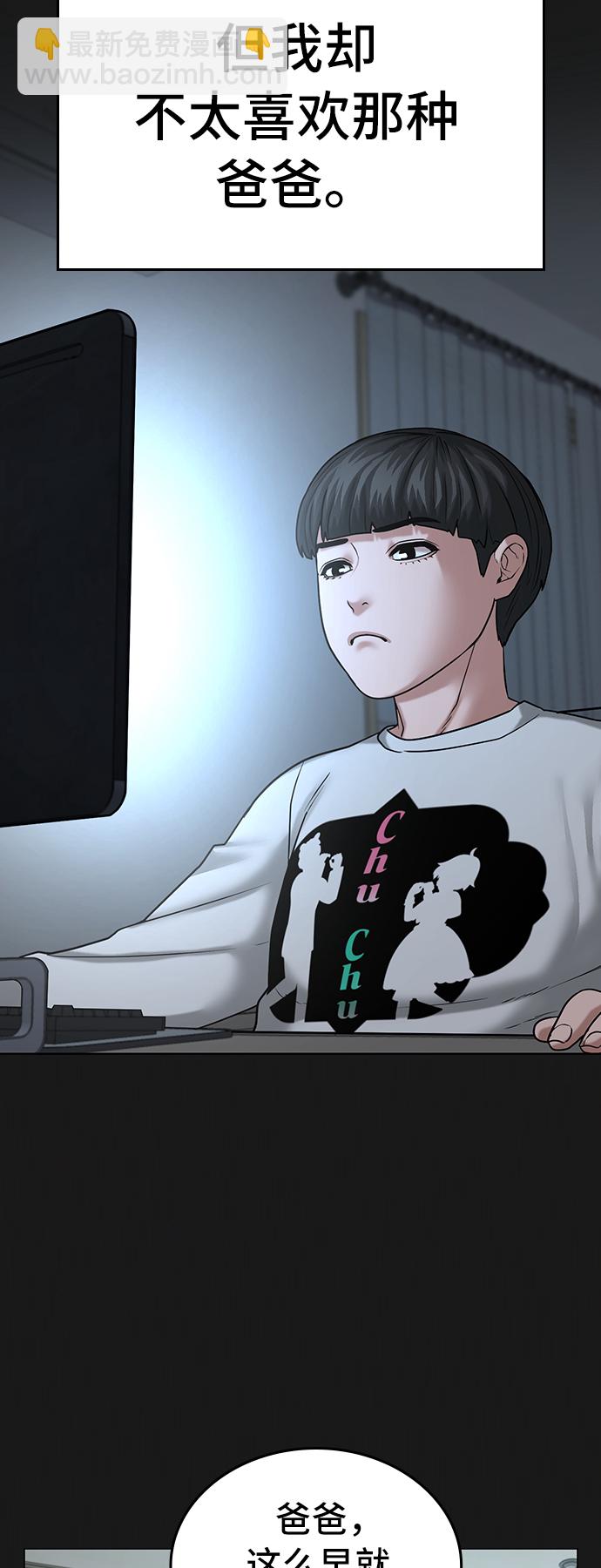 第27话4