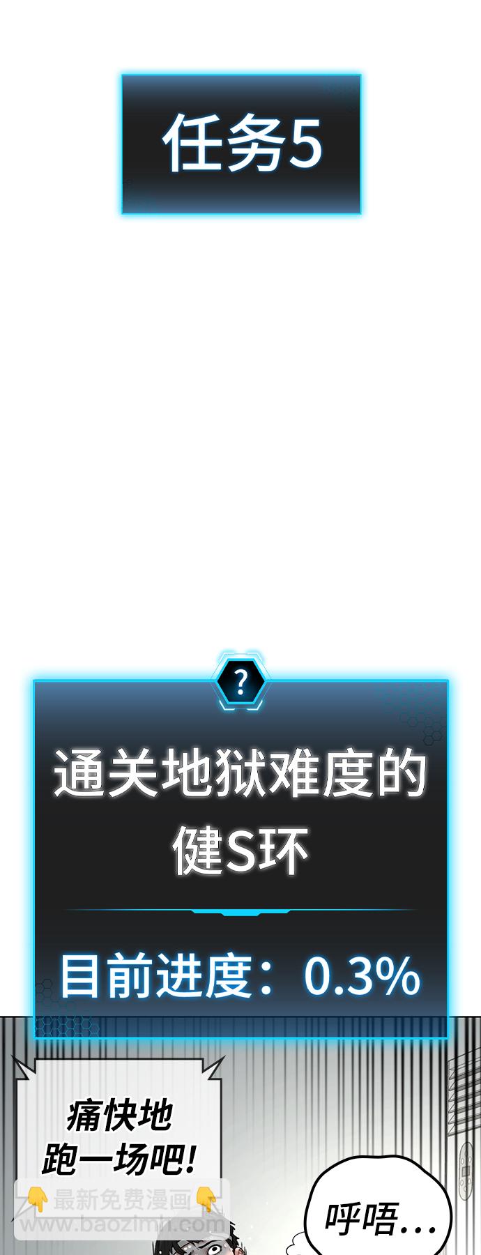 第27话41