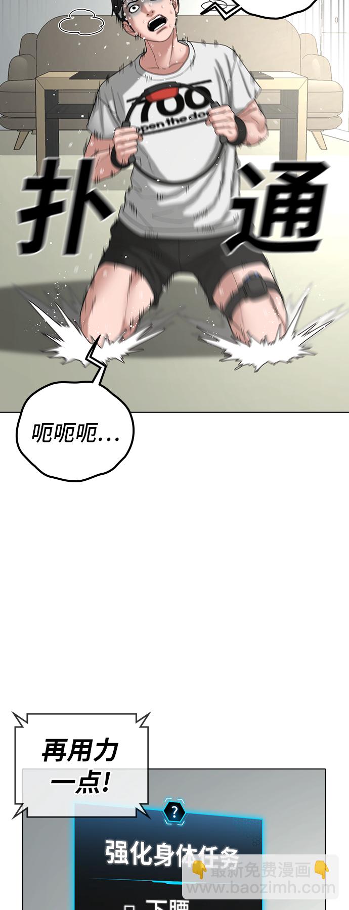 第27话42