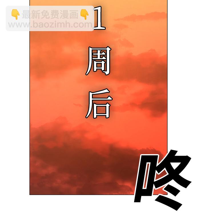 第27话44