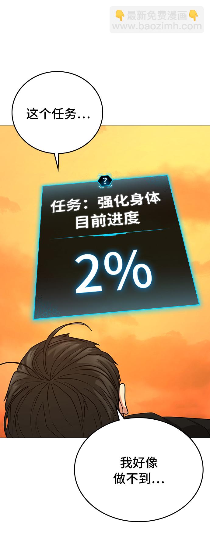第27话46