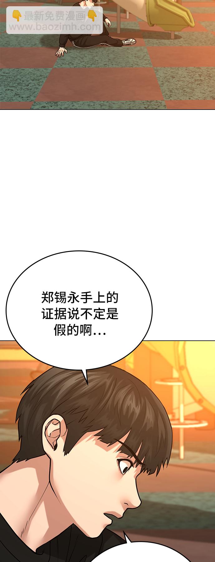 第27话48