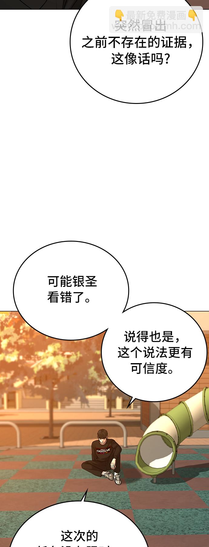 第27话49