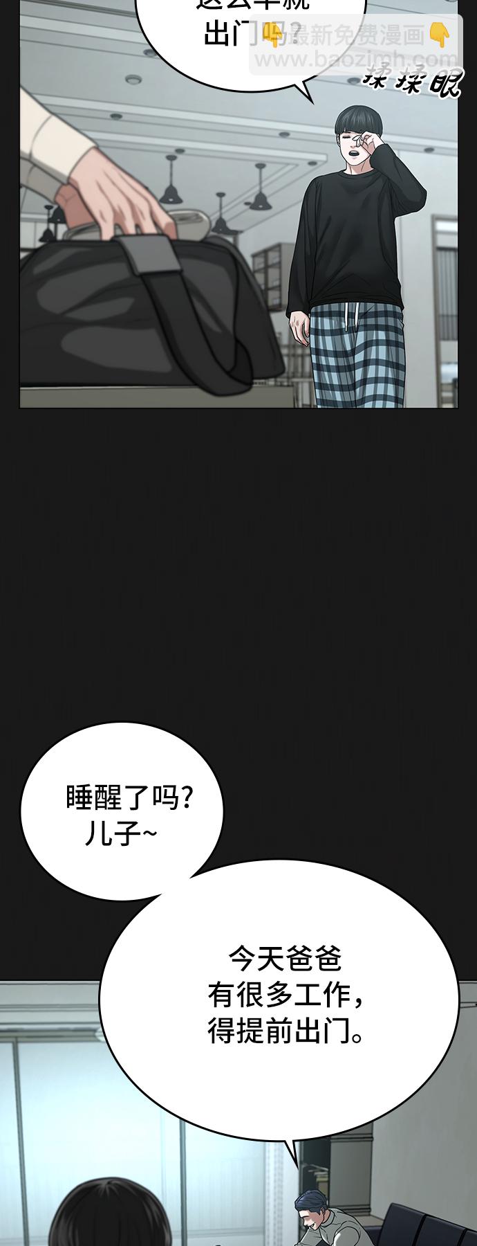 第27话5