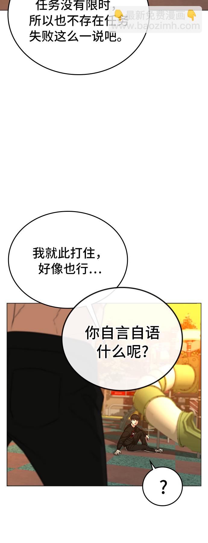 第27话54