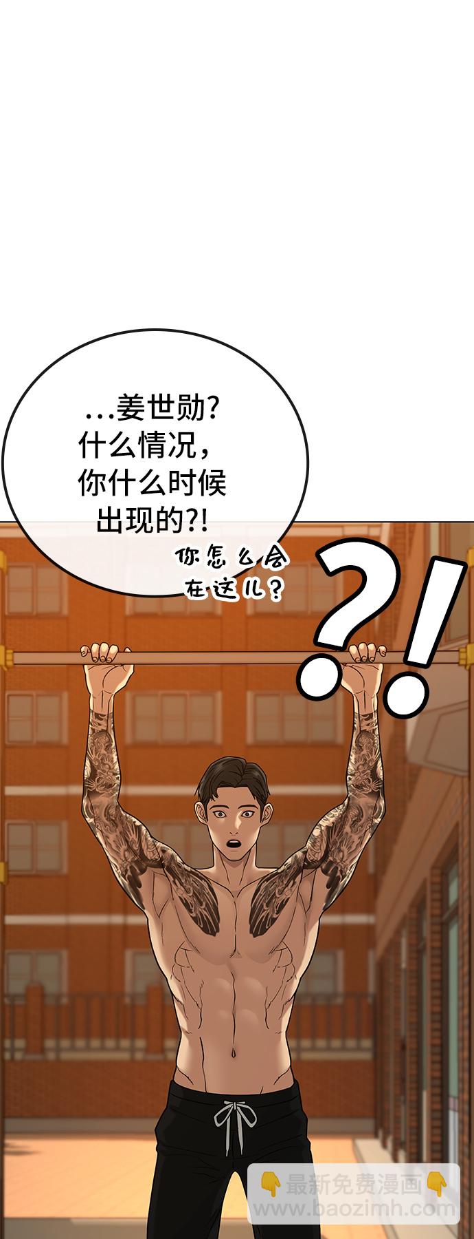 第27话55