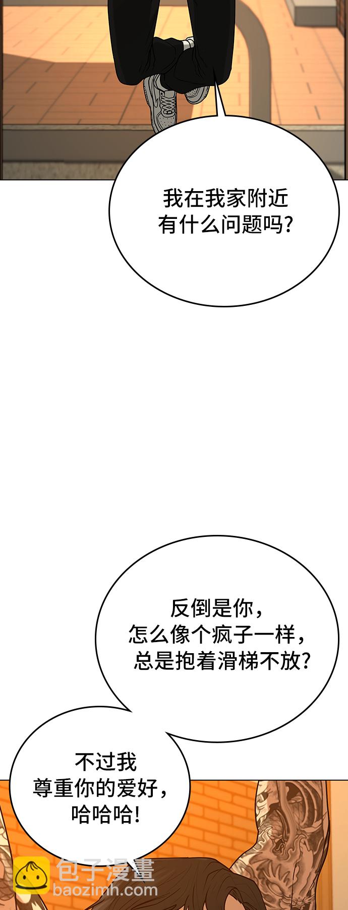 第27话56