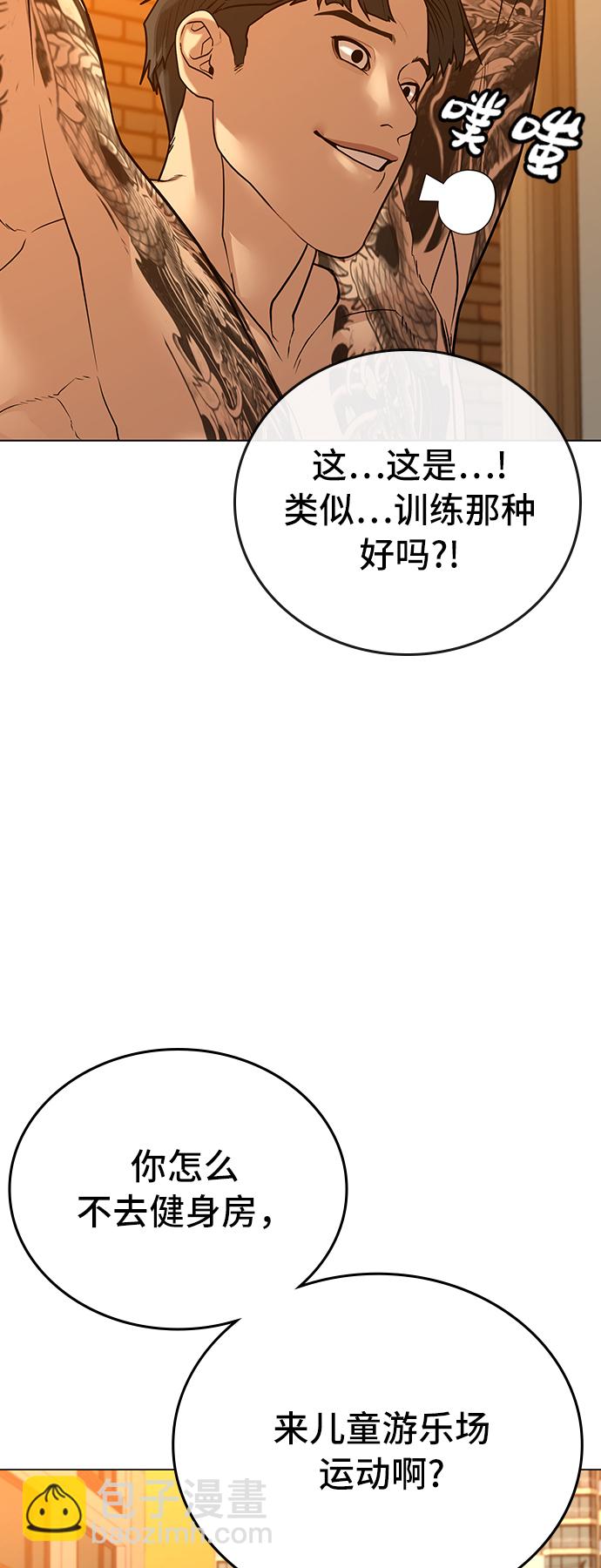 第27话57