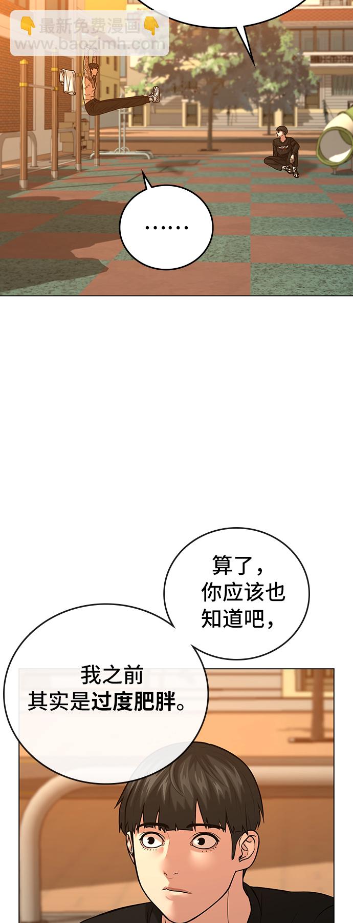 第27话58