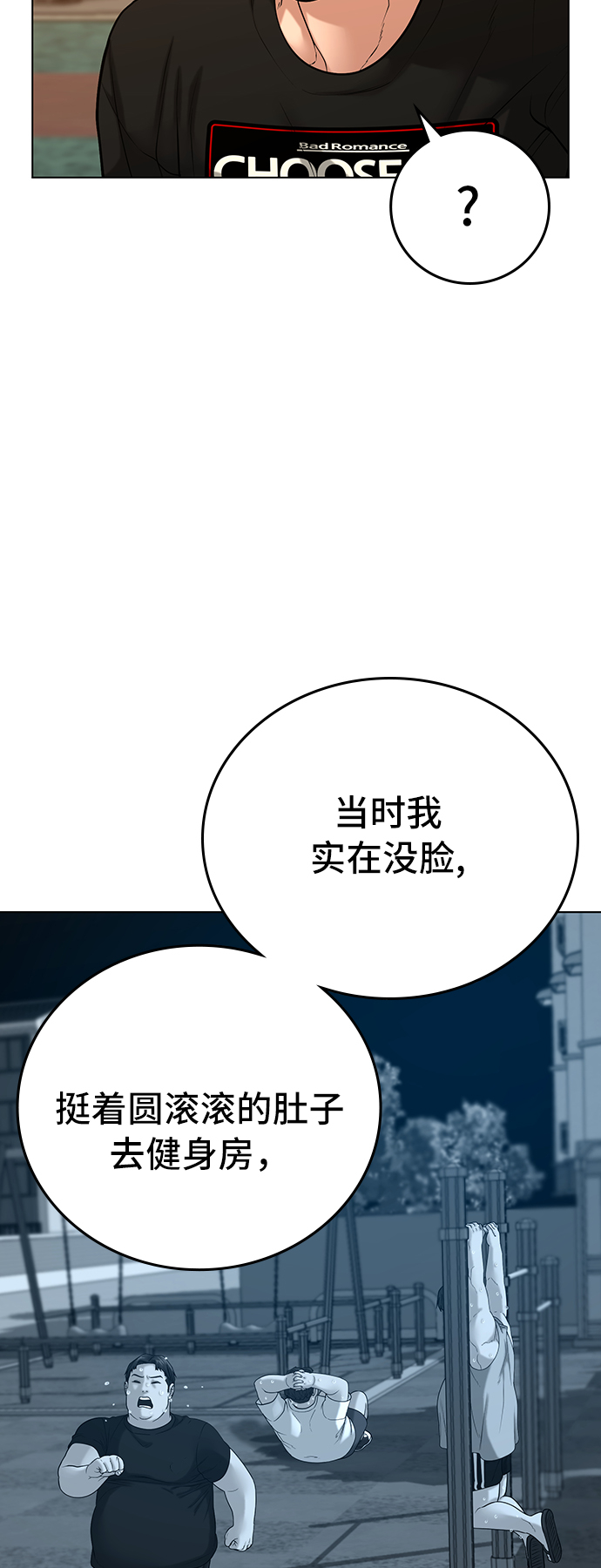 第27话59