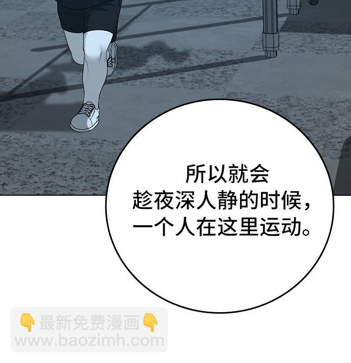 第27话60