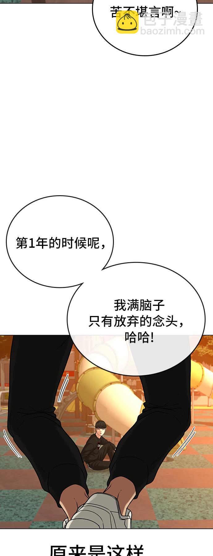 第27话62
