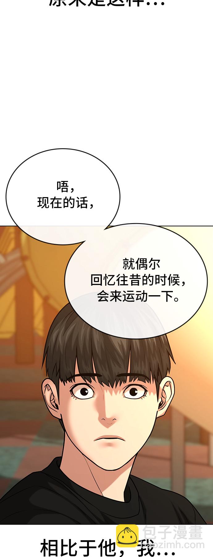 第27话63