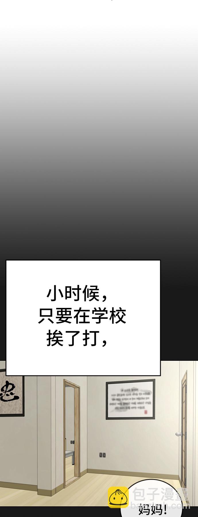 第27话64