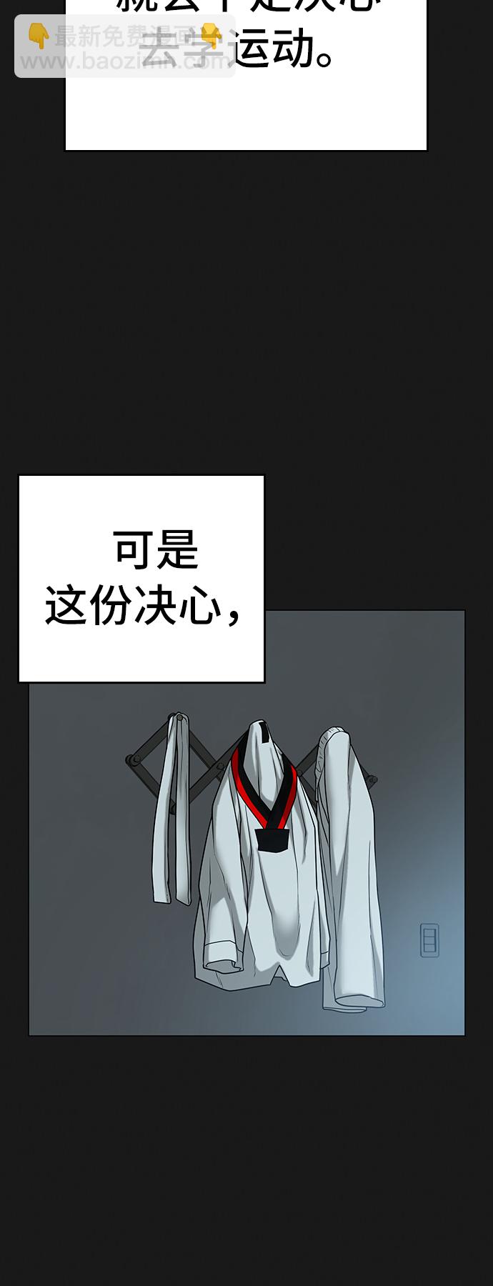 第27话66