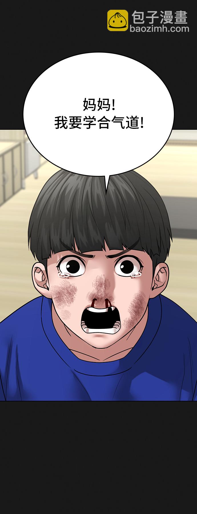 第27话68