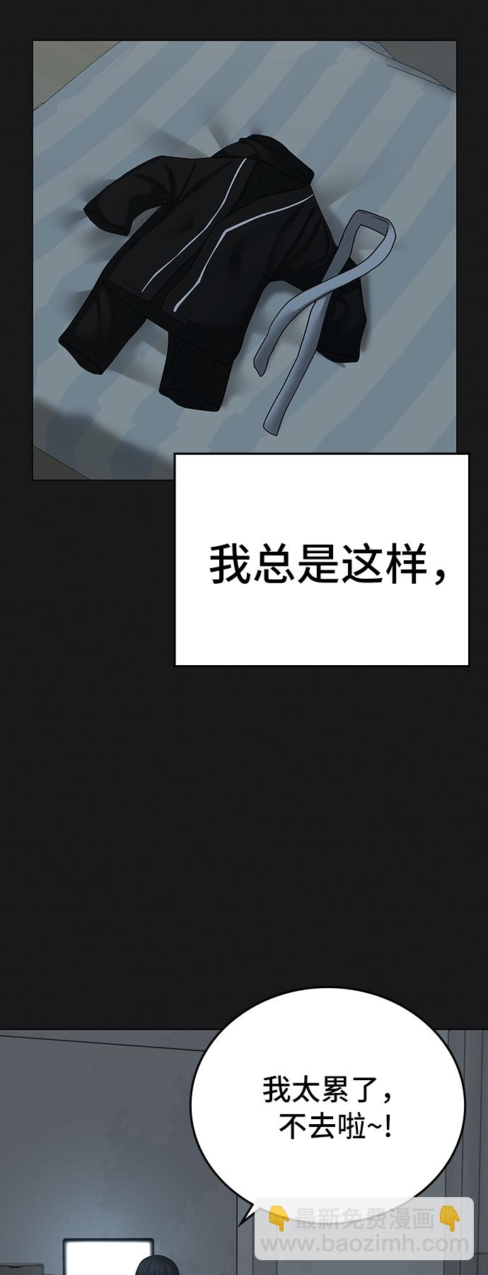 第27话69