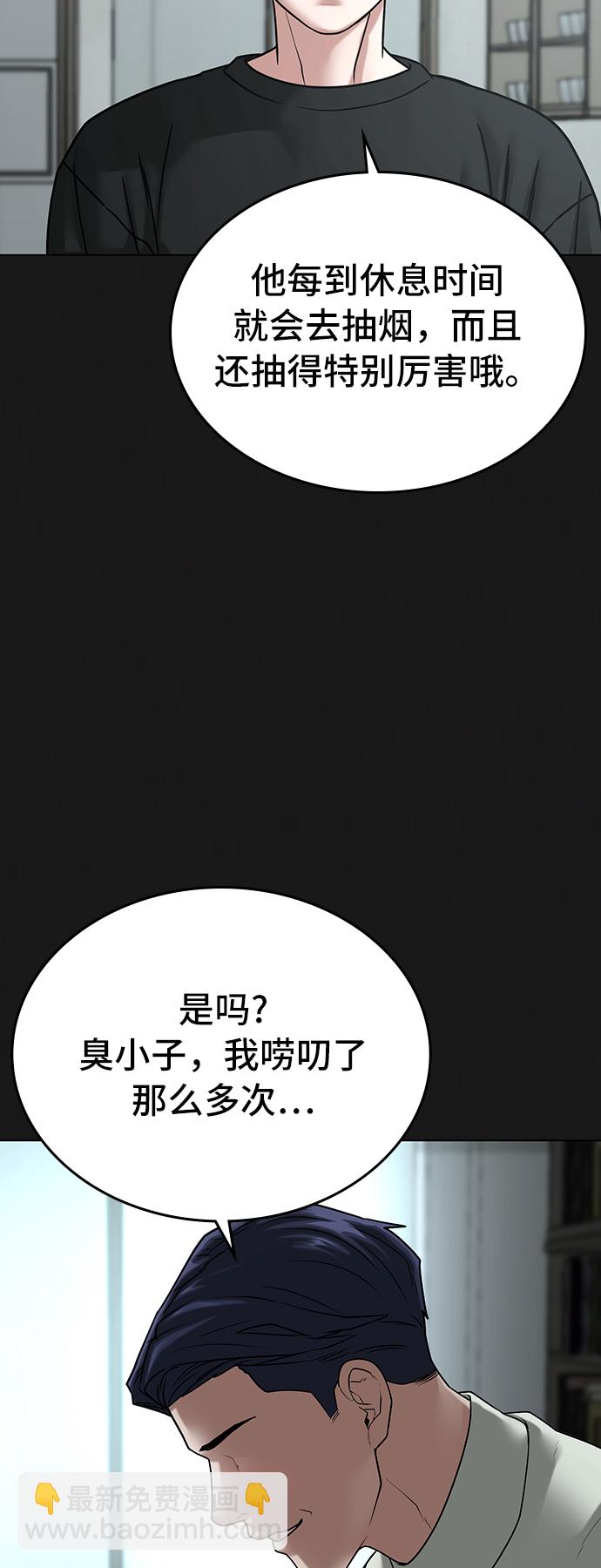第27话7