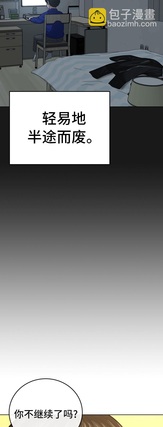 第27话70