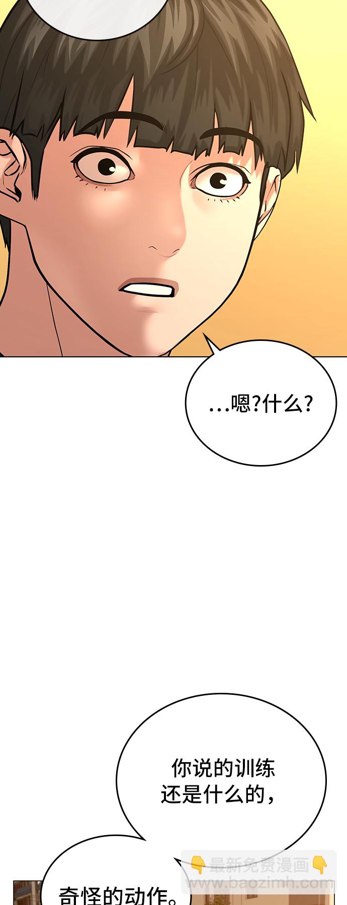 第27话71