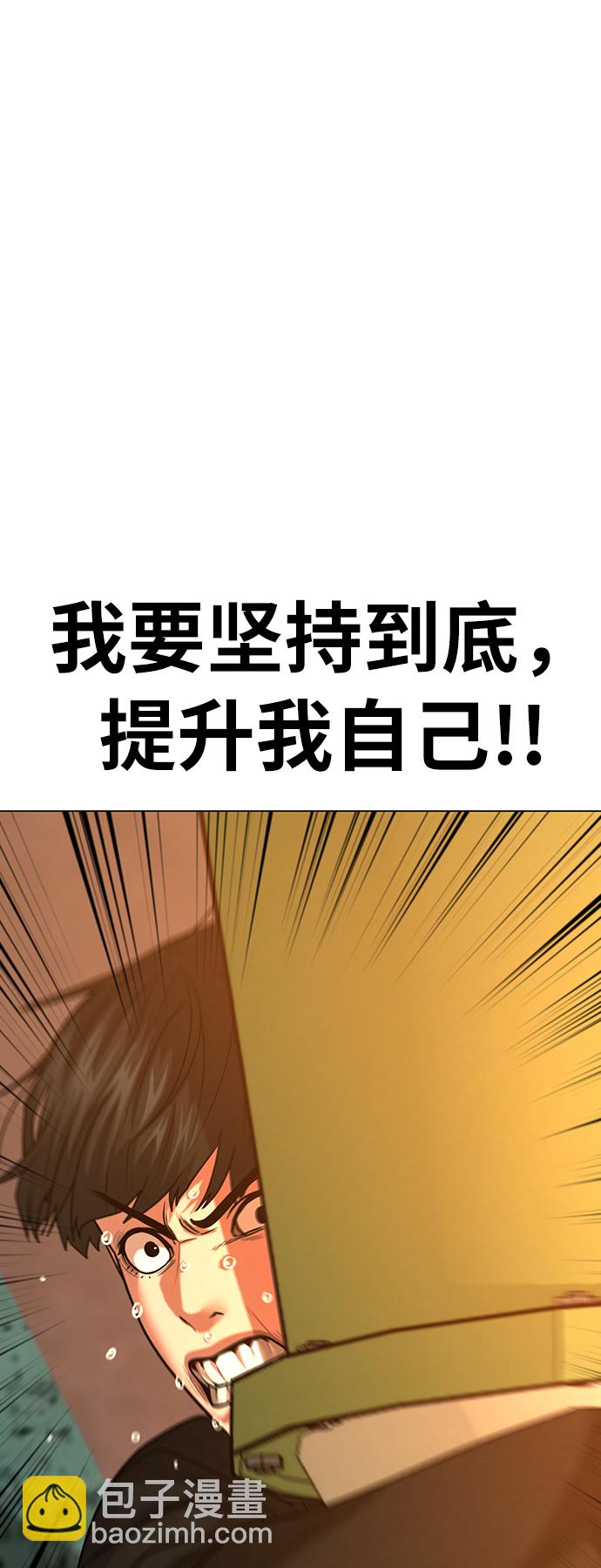 第27话76