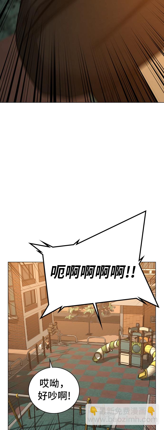 第27话77