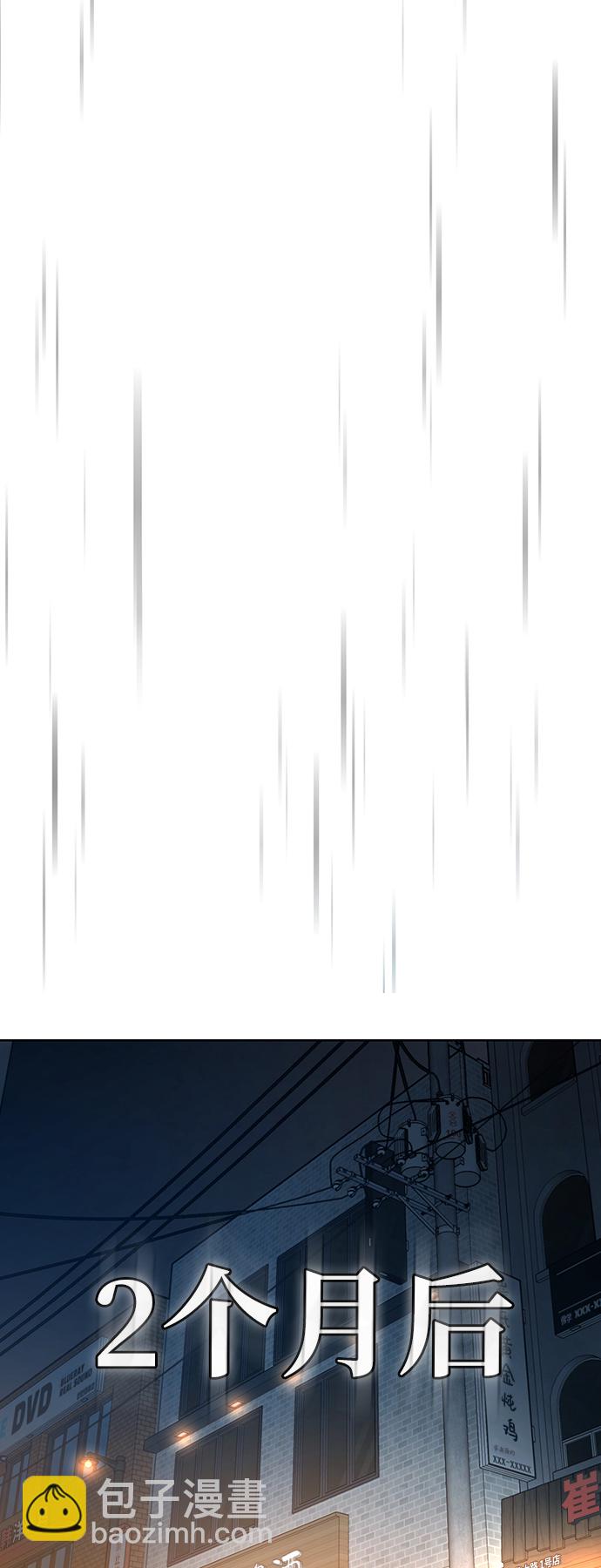 第27话79