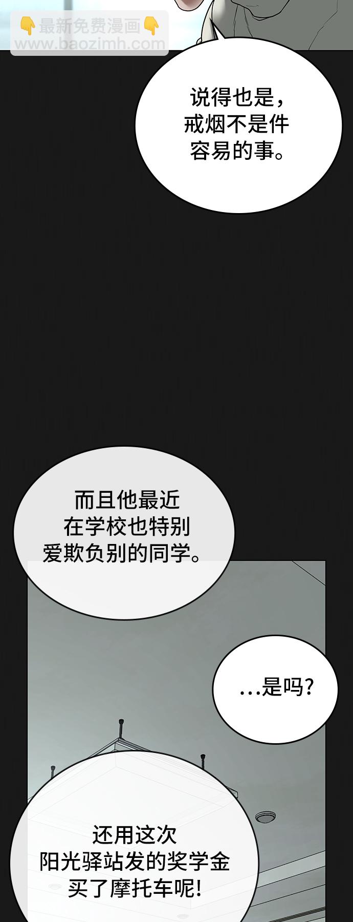第27话8