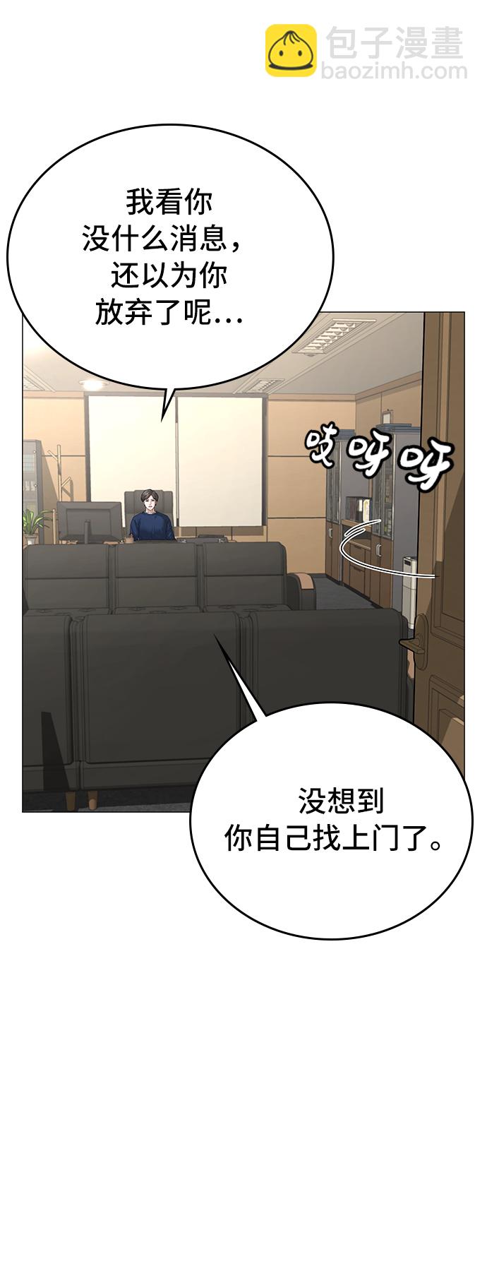 第27话82