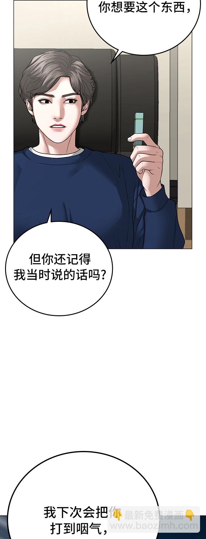 第27话84