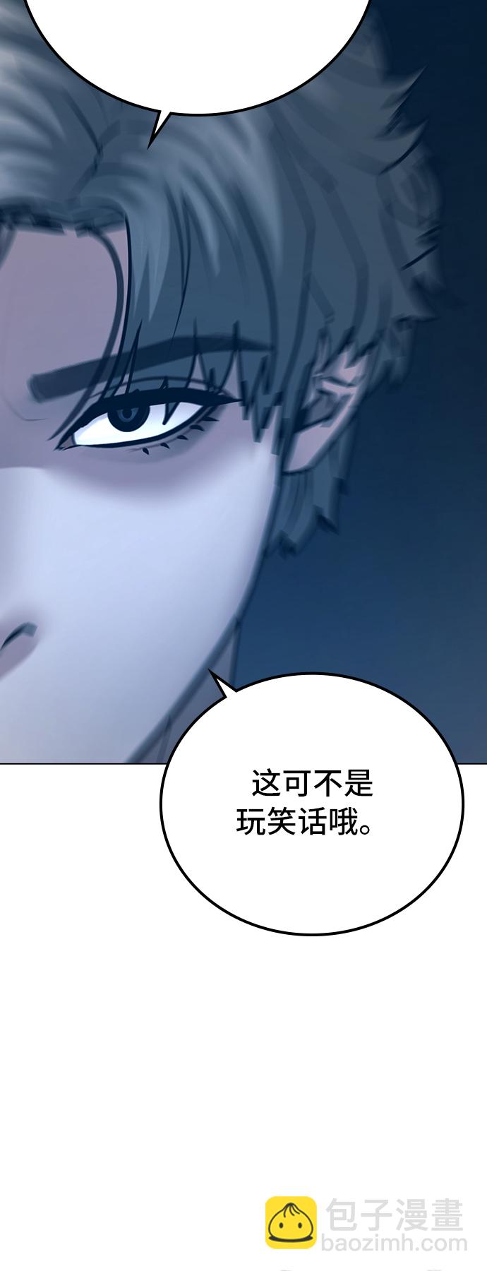 第27话85