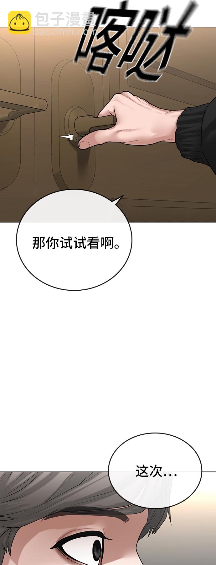 第27话86