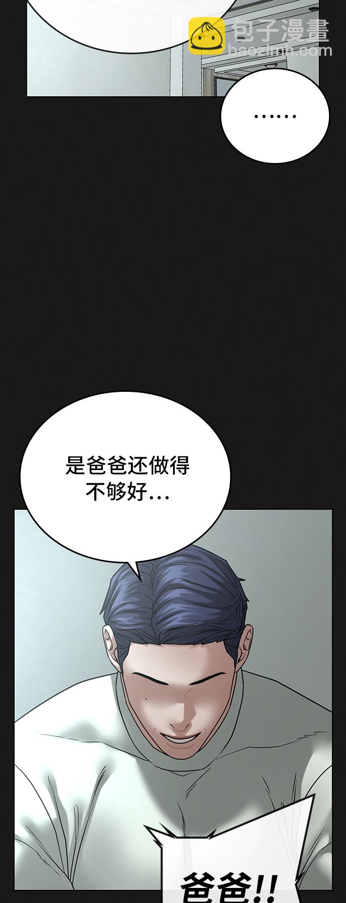 第27话9
