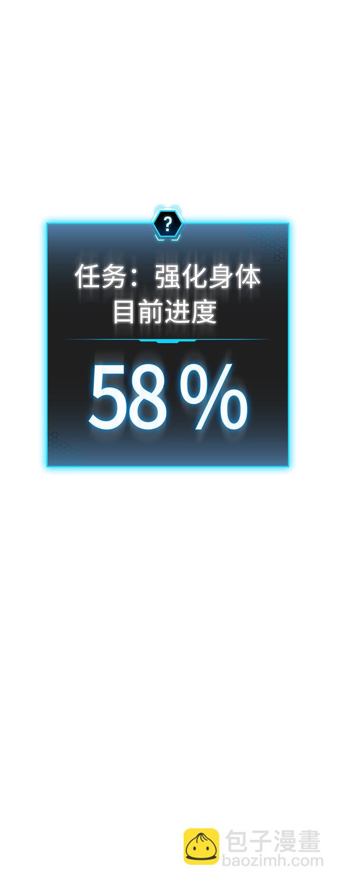 第28话11