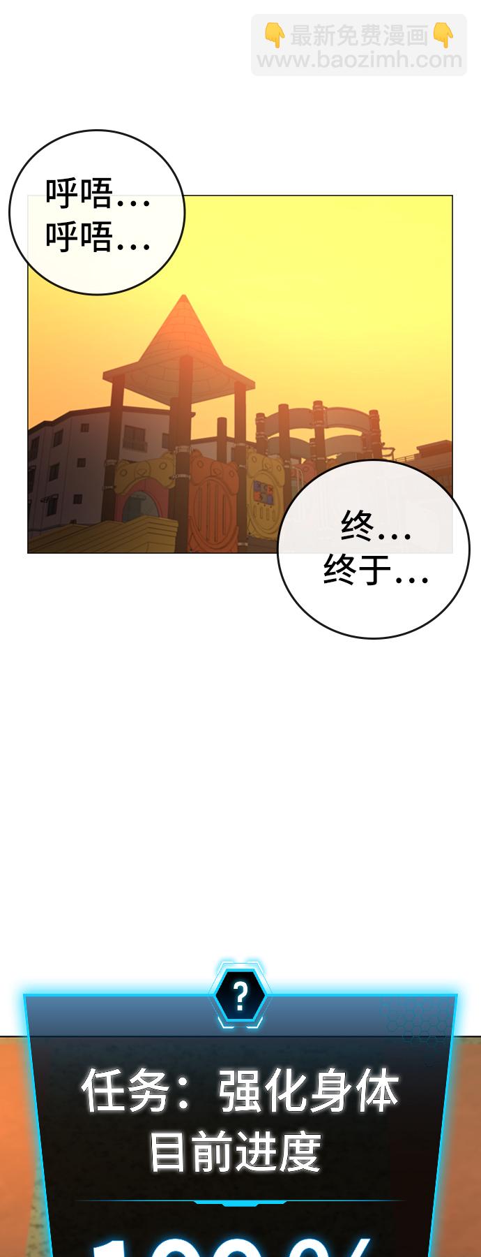 第28话12
