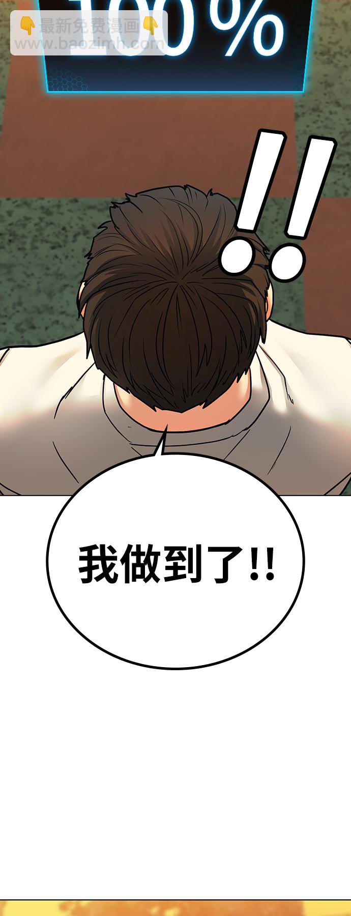 第28话13