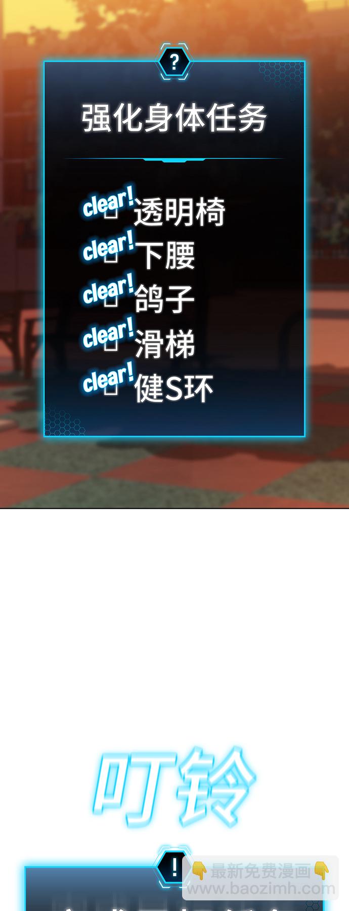 第28话14