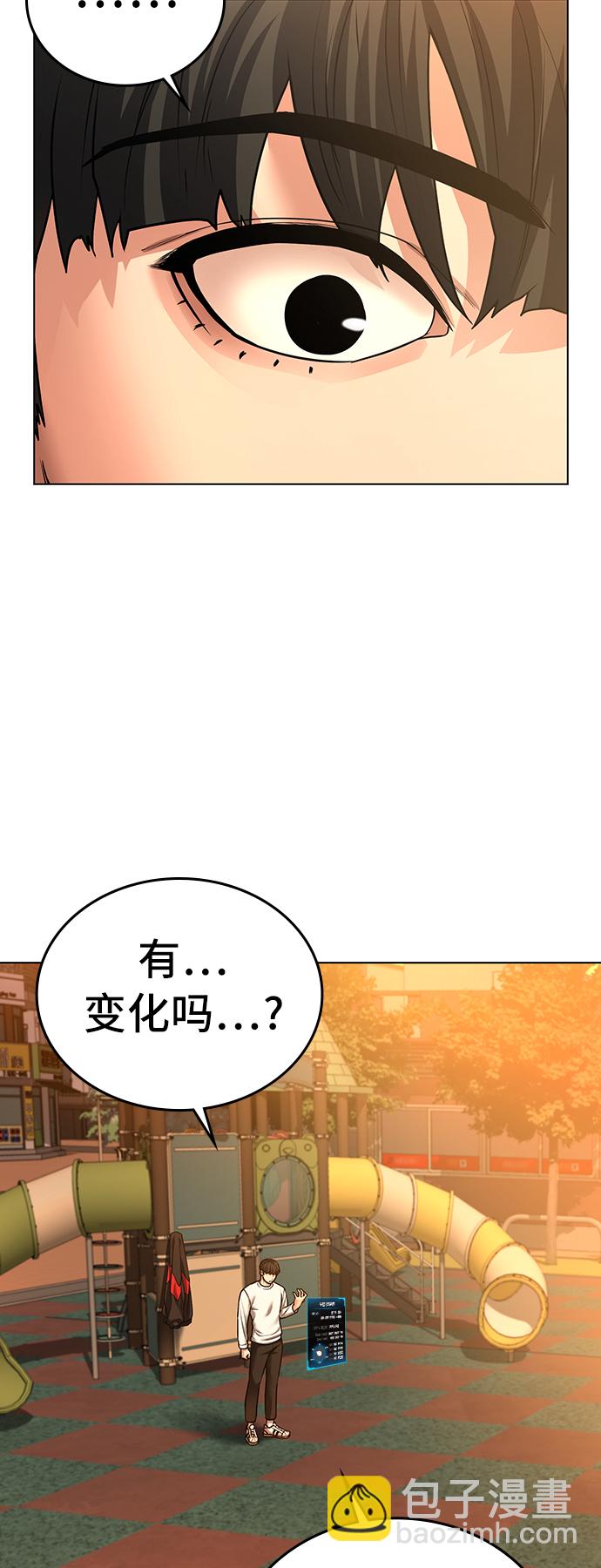 第28话19