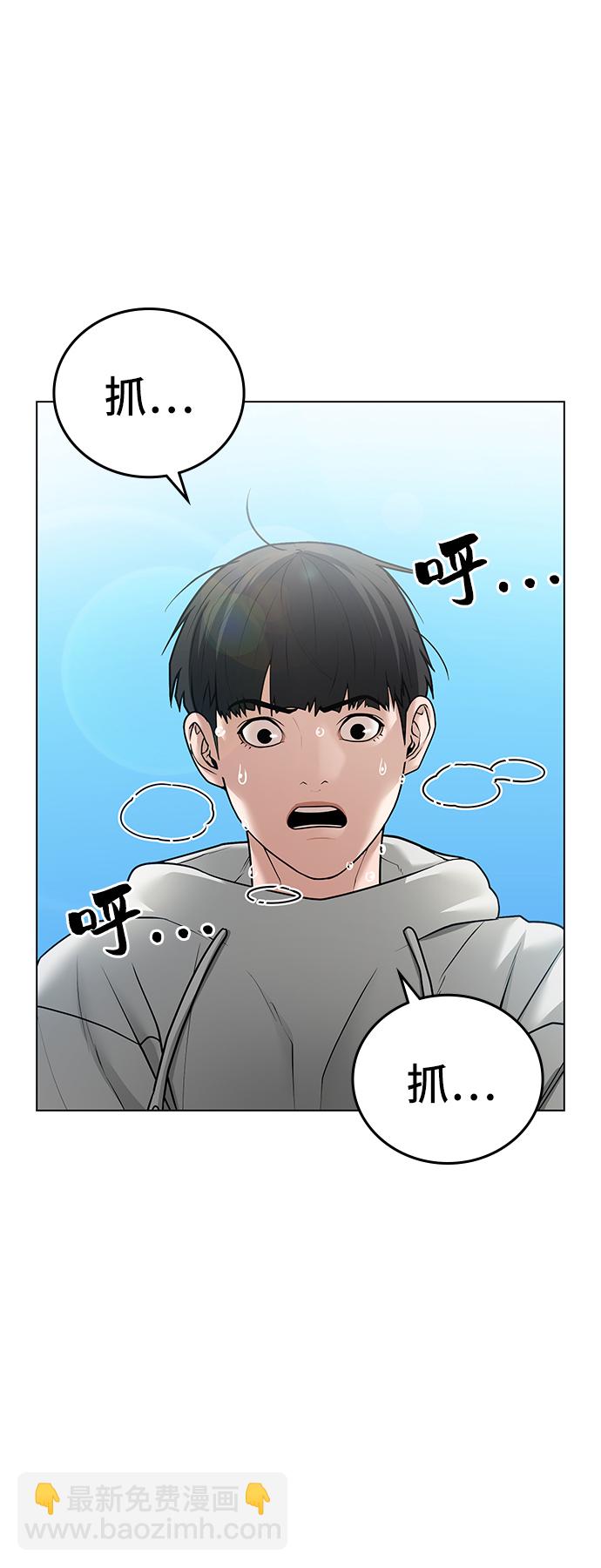 第28话2