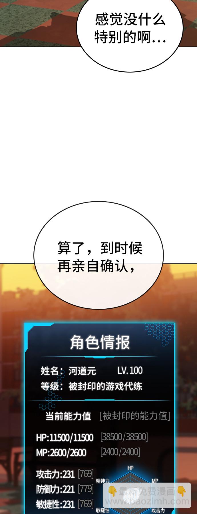 第28话20