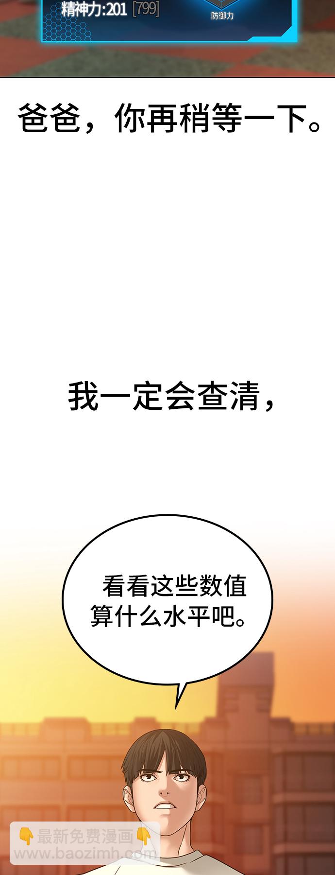 第28话21