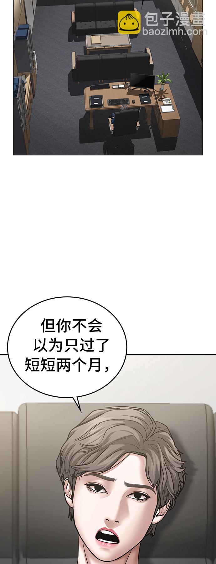 第28话24
