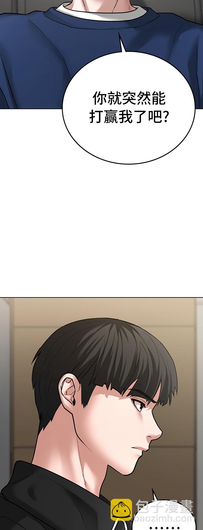 第28话25