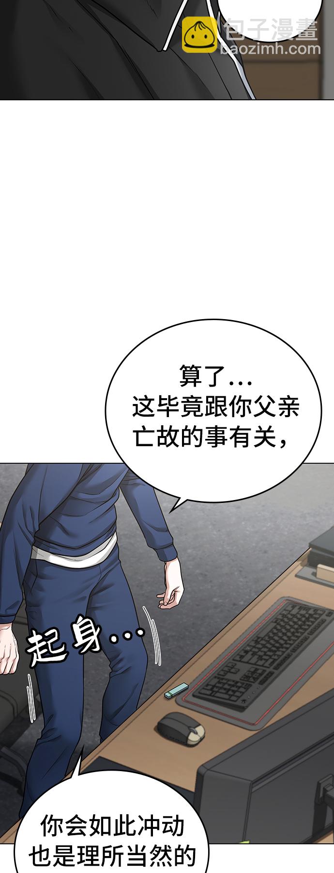 第28话26